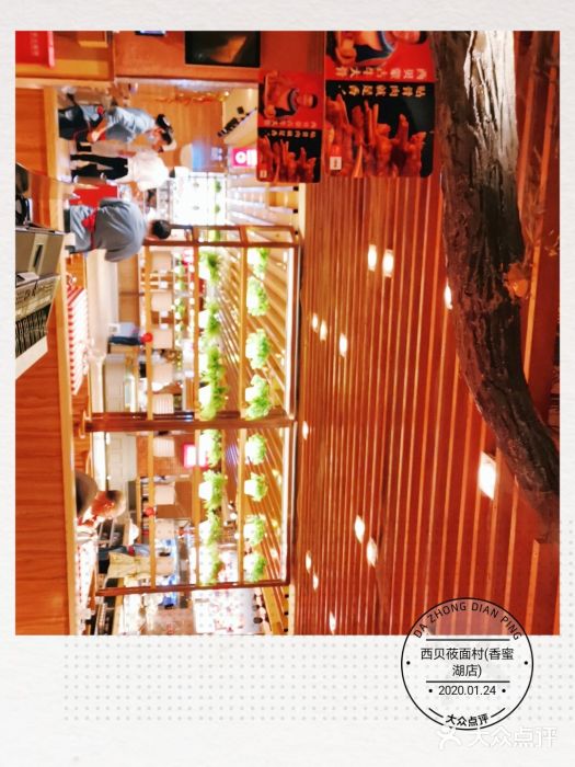 西贝莜面村(香蜜湖店)图片
