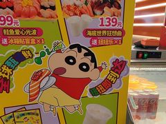 -争鲜回转寿司(东方银座店)