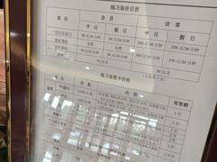 -万柳高尔夫俱乐部