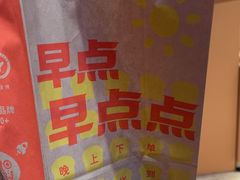 -爸爸糖手工吐司(上海五角场万达店)