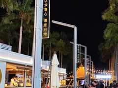 -壹海城ONE MALL