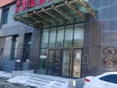 -李连贵熏肉大饼(世纪路店)