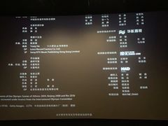 -金逸影城(影视中心IMAX店)