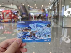 -广州热雪奇迹