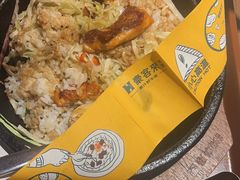 -豪客来牛排(空港华联店)