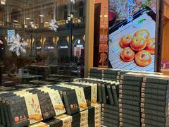 -Pastelaria Koi Kei(威尼斯人K12店)