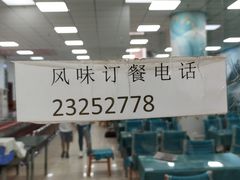 -天津外国语大学（马场道校区）食堂