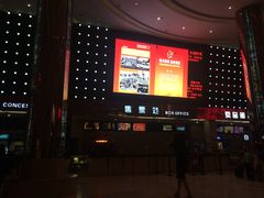 -武汉华夏国际影城(鲁广店)