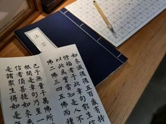 -法云安缦酒店