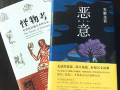 -方所(华润万象城店)