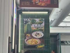 -新旺茶餐厅(鑫耀·光环live店)