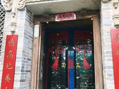 -小铫鸡汤
