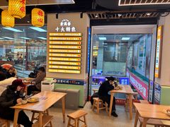 -素满香·全民食养自助(长宁龙之梦店)