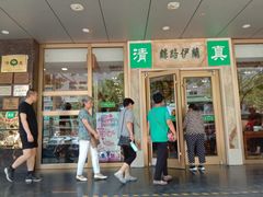 门面-丝路伊兰·兰州牛肉面(牛街总店)