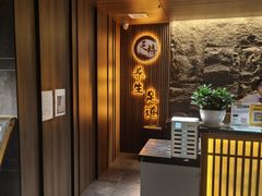 -天禧影院式足道·SPA(梅林店)