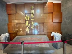 -洛阳白马寺