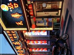 -玉华台饭庄·淮扬菜·烤鸭(望京店)