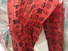 -永和大王(解放东路店)