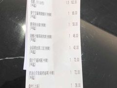 -星湖愉景酒家
