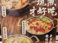 -全启和美食(由由店)