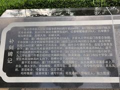 -五通灯塔公园