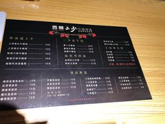 菜单-西关二少双皮奶(青龙巷店)