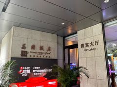 -南宁荔园维景国际大酒店·荔园中餐厅