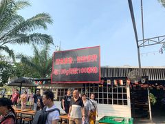 -芭提雅Amporn Seafood自助餐厅