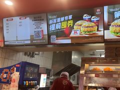 -塔斯汀·中国汉堡(蓝润置地广场店)
