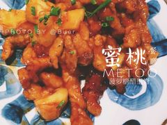 -蜜桃餐厅·古运河畔(南下塘店)