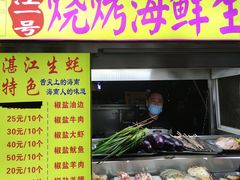 -海大南门夜市(海富街店)