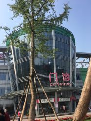 -成都市妇女儿童中心医院(中心院区)