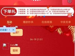 -好大夫口腔(广州店)