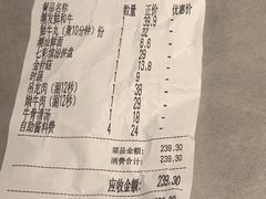 -潮发潮汕牛肉店(长隆店)