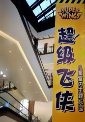 -乐多星球潮玩中心(沈阳嘉里城店)