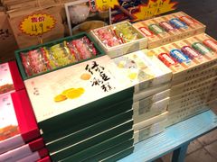 -桃源村(老门东店)
