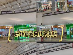 -宁波鄞州万达广场