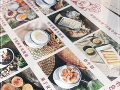 -周大娘牛乳(旧寨古村总店)