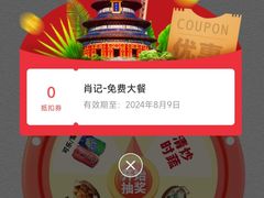 -肖记公安牛肉鱼杂馆·省级非物质文化遗产(三角路直营店)