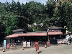 -白公馆