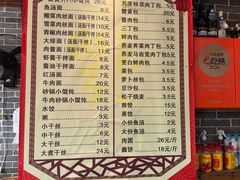 -雪琴面馆富安特色鱼汤面(城中花园店)