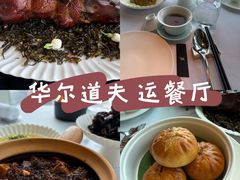 -运·中餐厅(成都华尔道夫酒店)