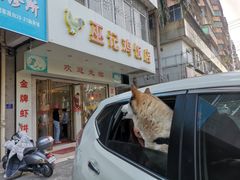 门面-巫记鸡饭店