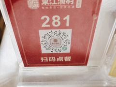 -东江渔村·古典园林·30年粤菜老字号(太和店)