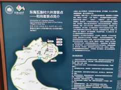 -六合朝阳景区-和尚套