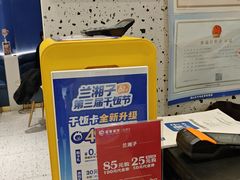 -兰湘子·湘菜小炒(崂山丽达店)