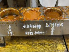 -小溅沾串