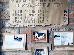 -春庄咖啡SpringHues(钟楼小区店)