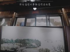 -品渔味湖鲜馆(拈花湾店)