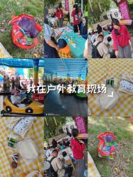 -福州儿童公园